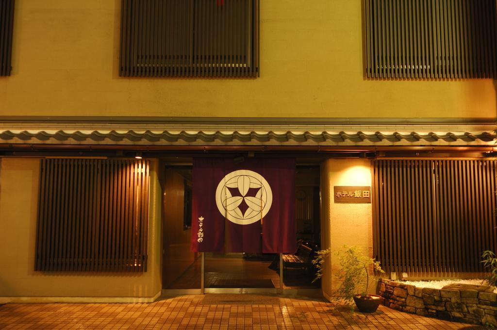 Hotel Iida Kiotó Kültér fotó