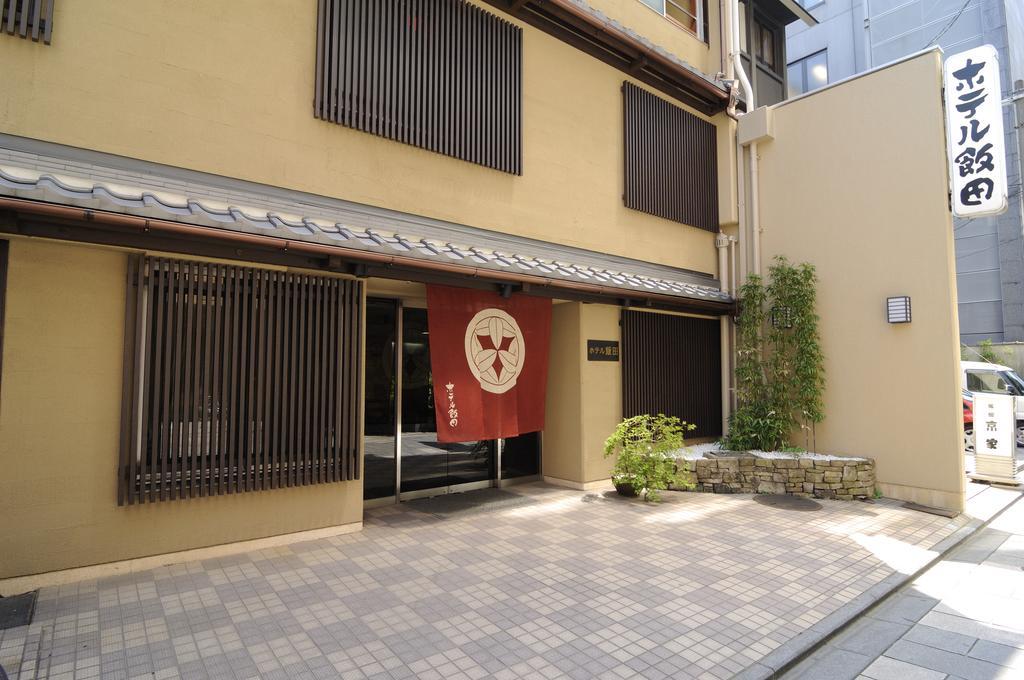Hotel Iida Kiotó Kültér fotó